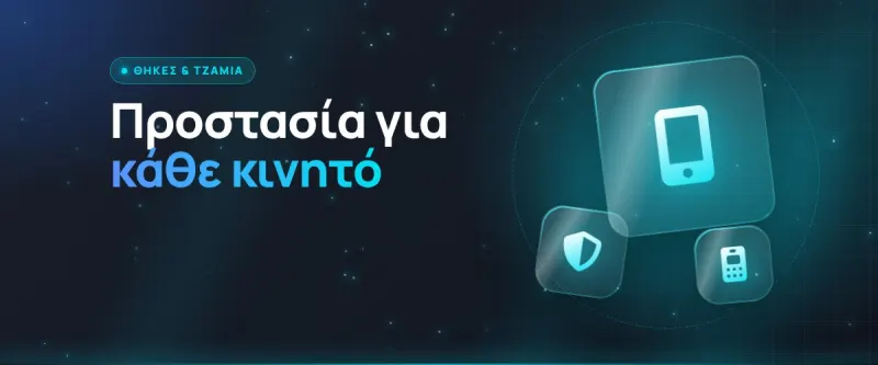 KORRATECH — προσφορά