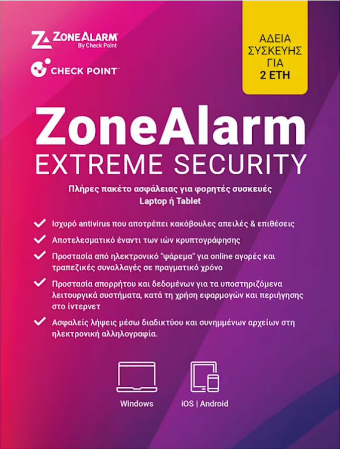 ZONE ALARM Extreme security - 1 Dev -24M